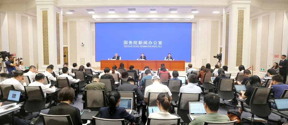 9月11日,国务院新闻办公室在京举行庆祝新中国成立70周年重庆专场新闻发布会。 重庆日报记者罗斌摄