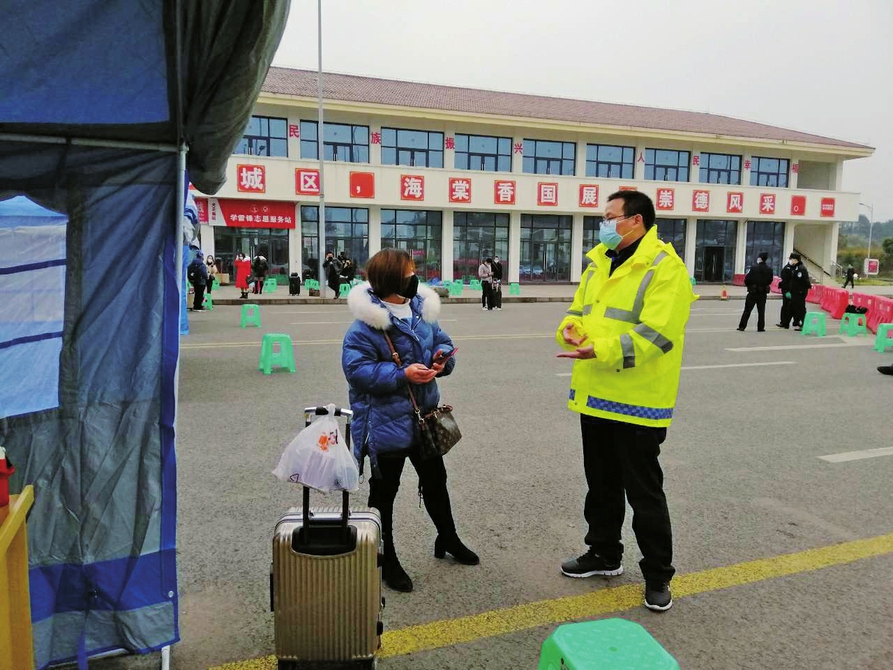 排查旅客