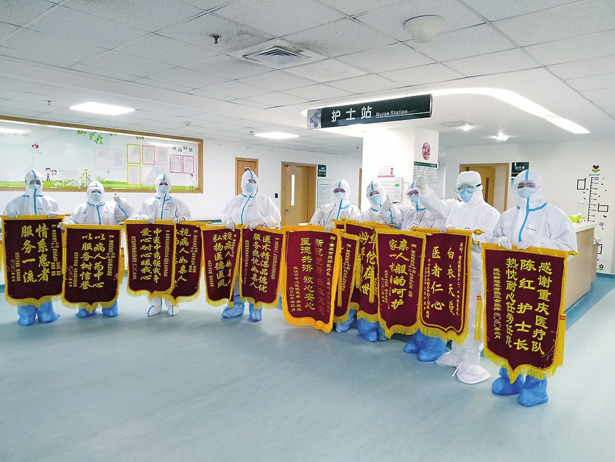 面面锦旗诉谢意