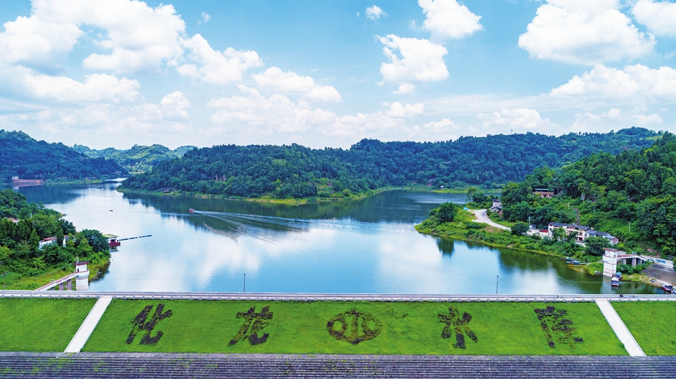 化龙水库风景如画