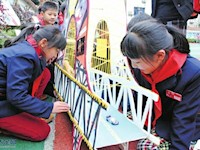 实验小学