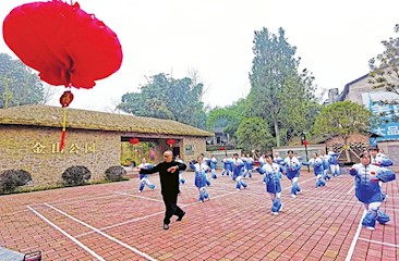 乡村操练太极拳