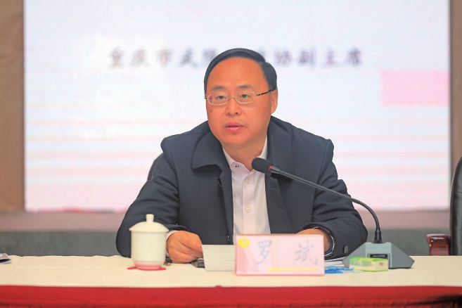 罗斌

