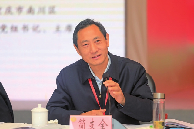 简支全
