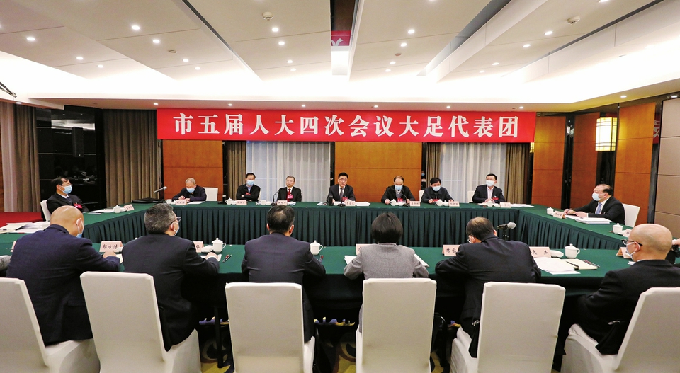 大足代表团举行全体会议
