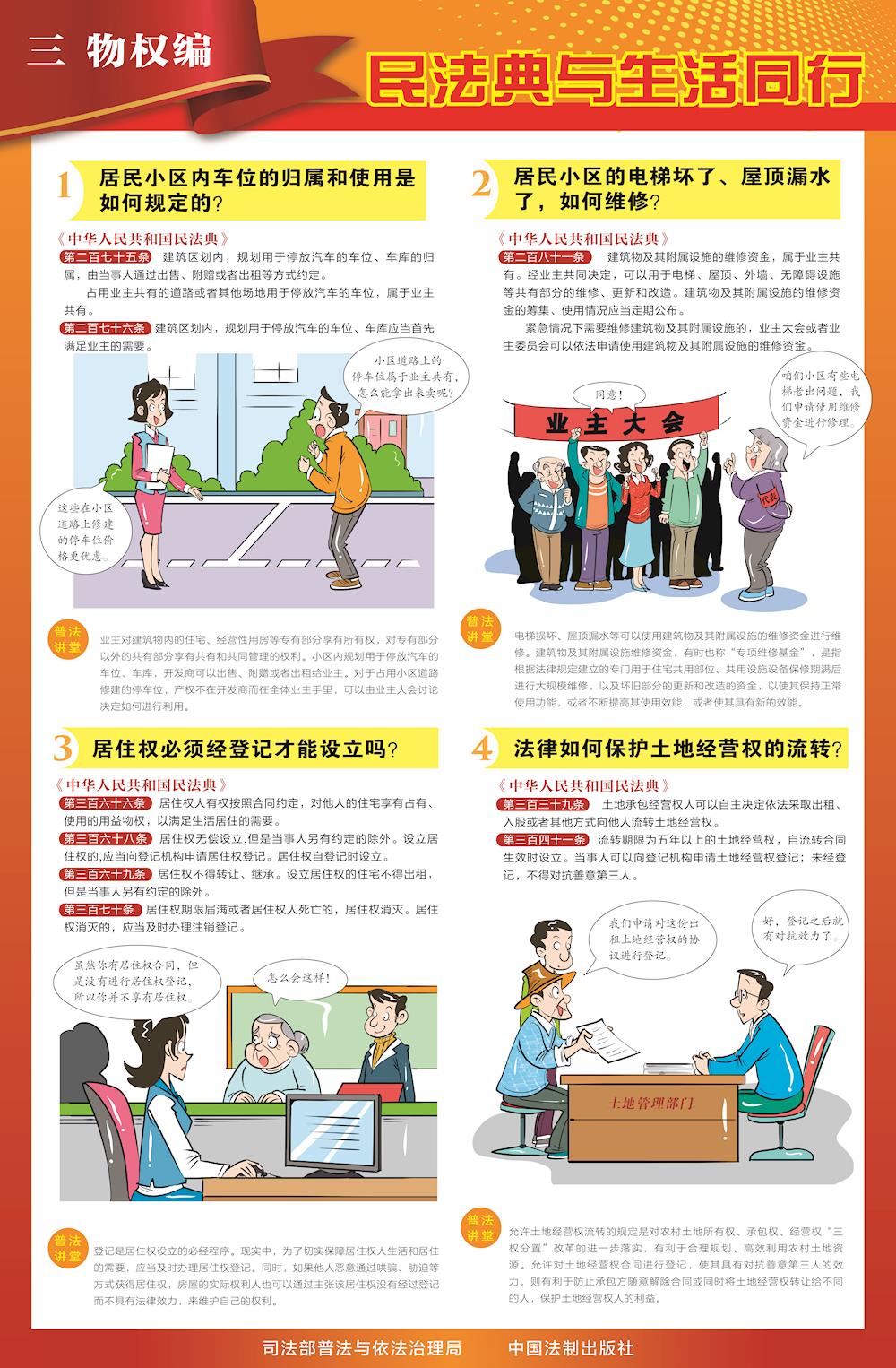 ccb34d0b83514ac8afccbe5bb771c912.jpg