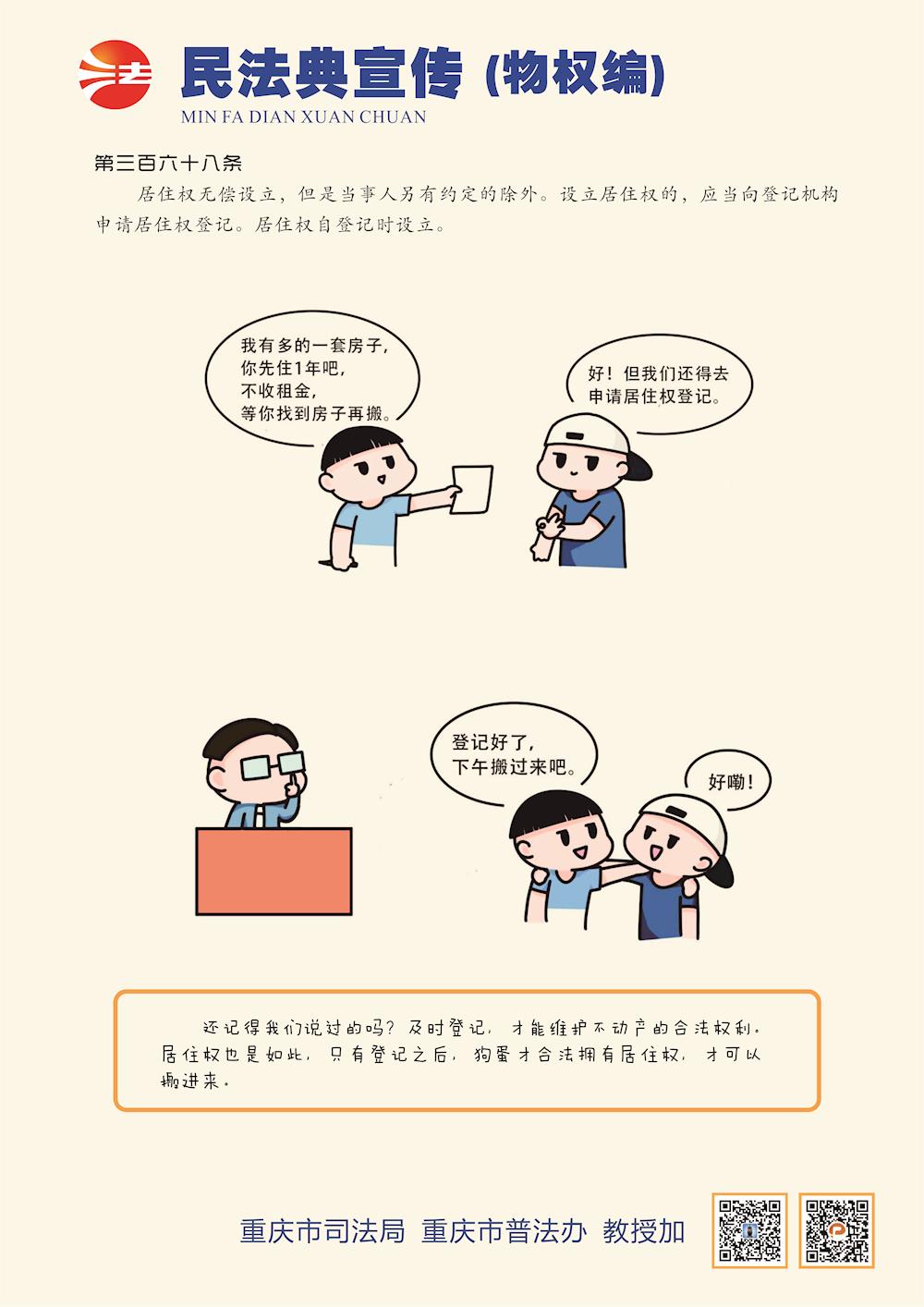 2c57b8af89d34b9eab05bfb7de28ce43.jpg