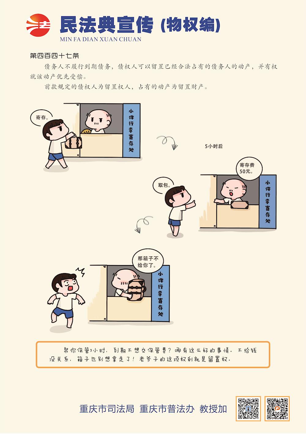 2fe91389352e4ab7a4d1fa750fff49b4.jpg