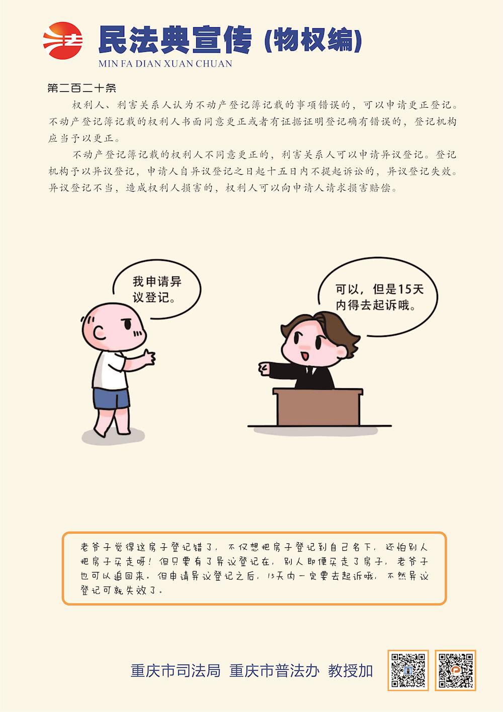a40e4280ec394e83a00d044fb91b2526.jpg