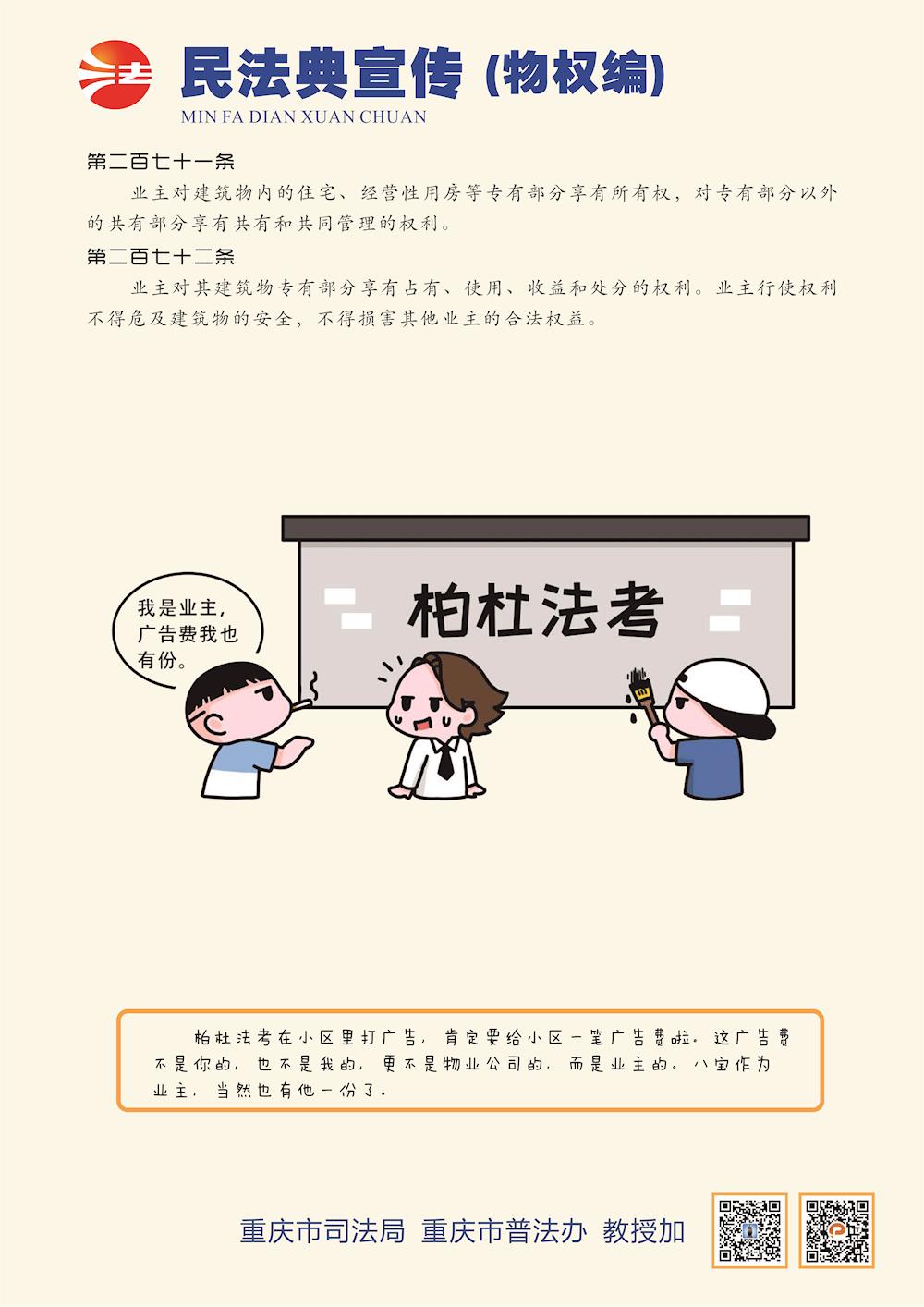 ea505e6df2e3445da00b789691a5a2cd.jpg