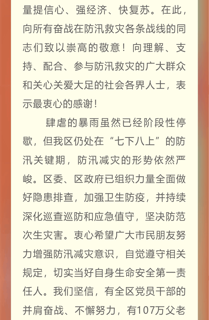 8f72efd9ab1947ec970e367fa1c95666.gif