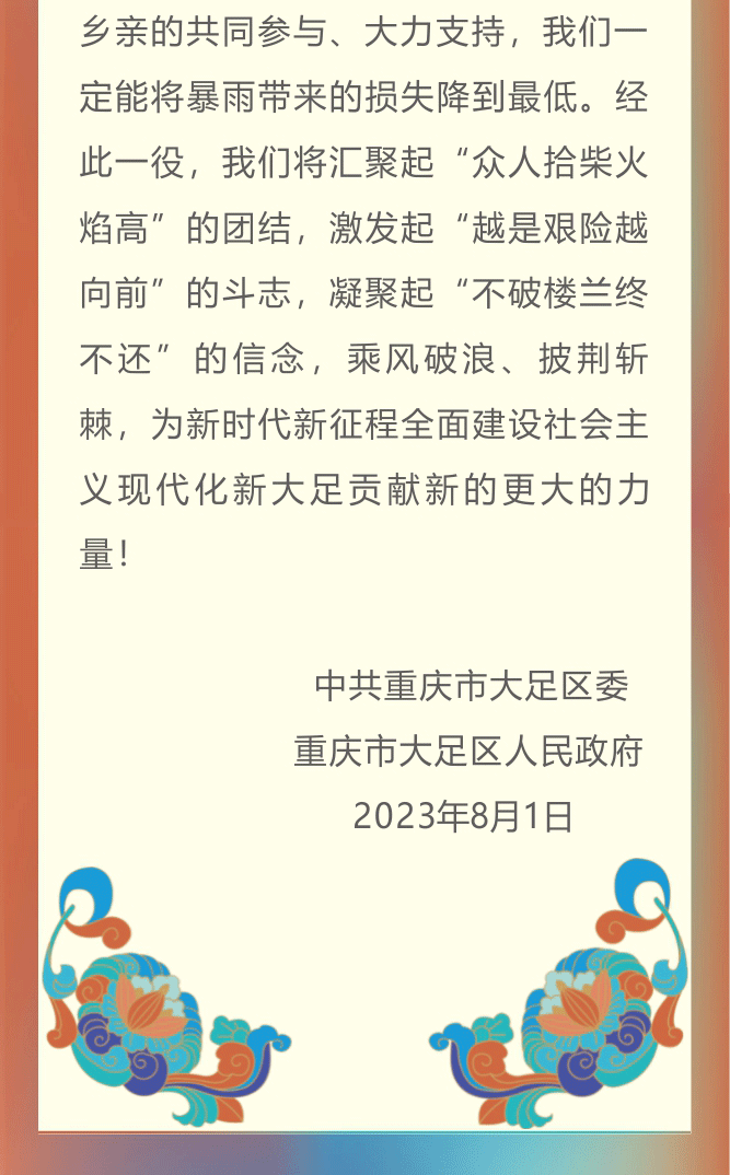 e51869606d4f49a3858816e4c88a25cf.gif