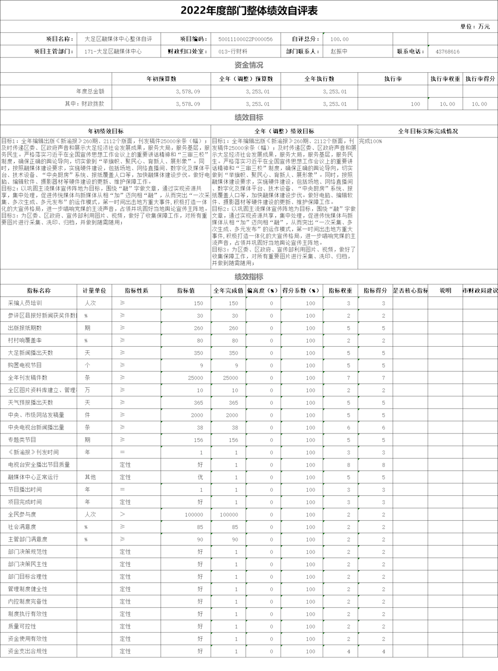 b3993317d5524d76ba94fbe0fea9df0c.png