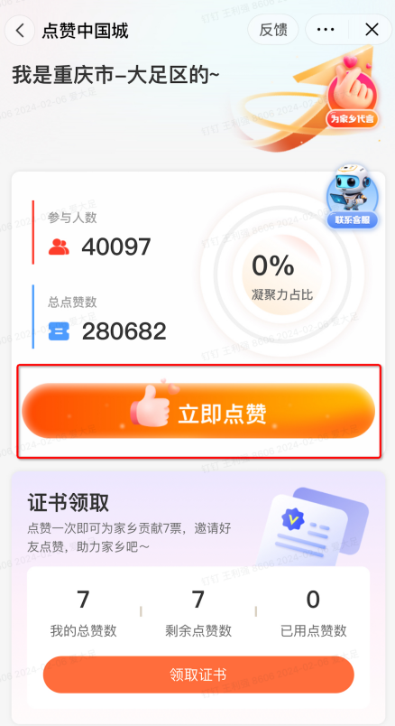 ffcb46d016984cf19858e1c7ca6cd092.Png