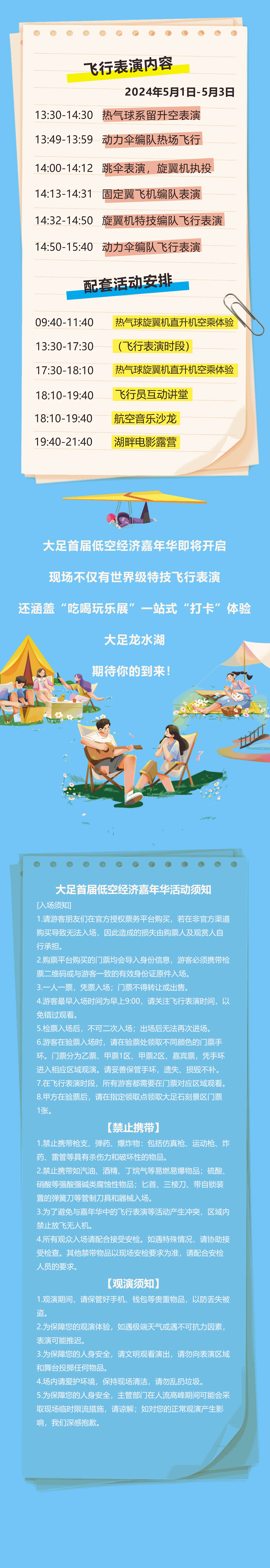 fd27386e882d4087bd46cdc1231ced62.gif
