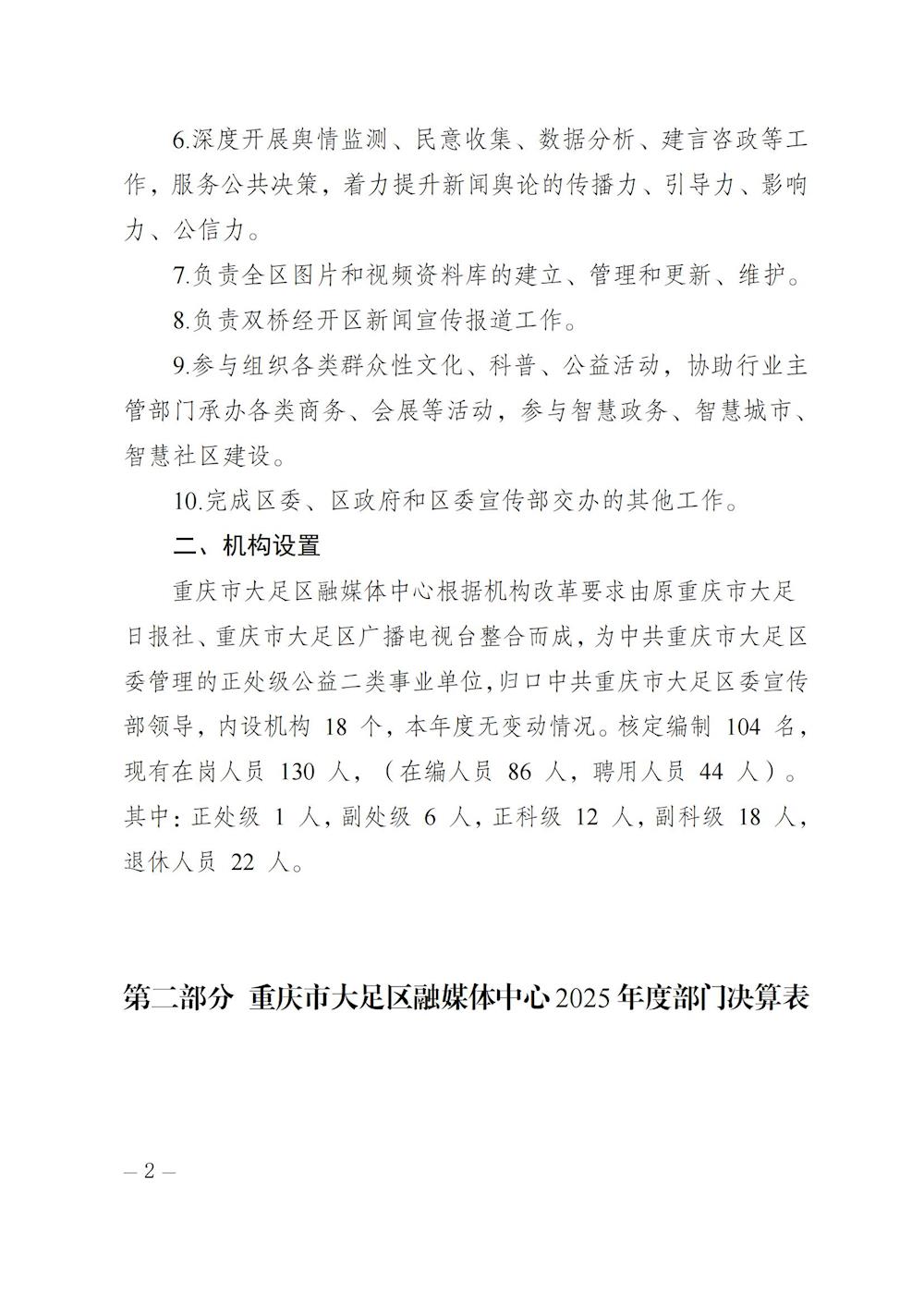 9a2bb352fb8d4af680d2b18c81de3cd2.jpg
