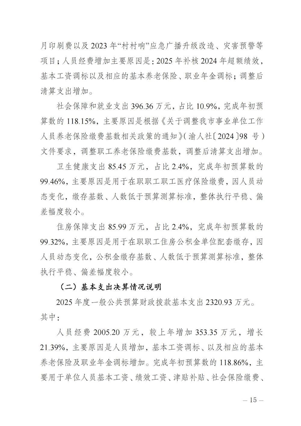 a12bf07b0ff5425b8093c6a4a4e514c1.jpg