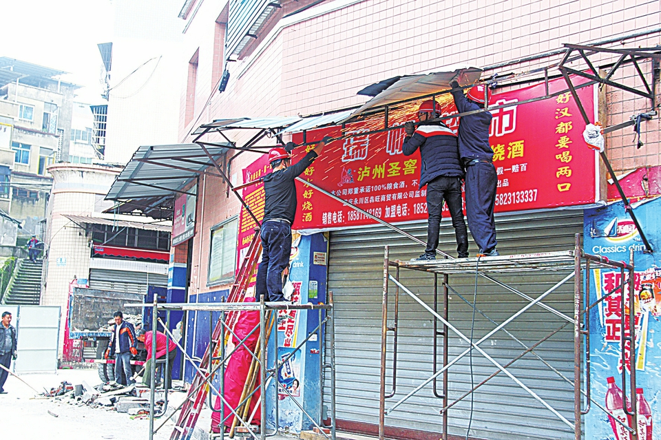 店招整治