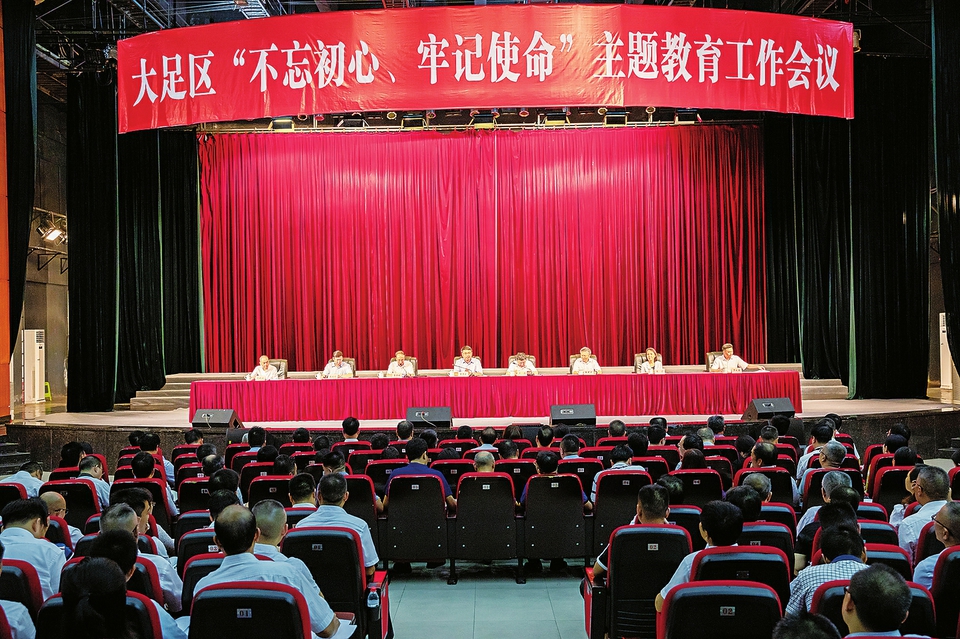 大会现场记者罗国家摄