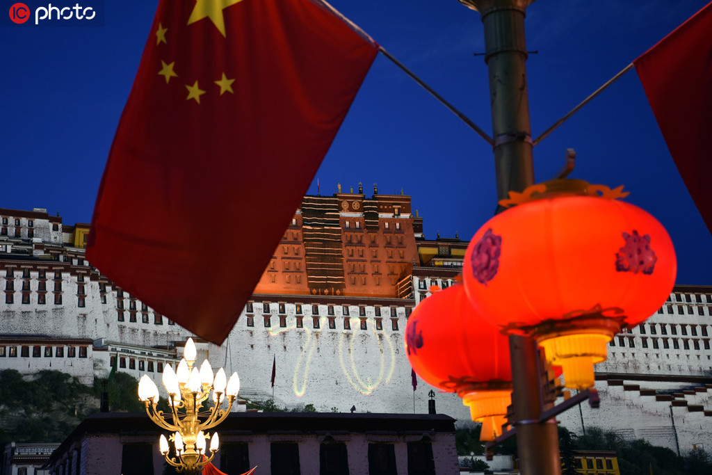 æè¨å¸è¾¾æå®«ä¸æ¼ç¯åç§ åºç¥æ°ä¸­å½æç«70å¨å¹´ã4ã