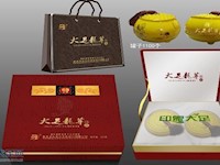 【特产】大足龙芽