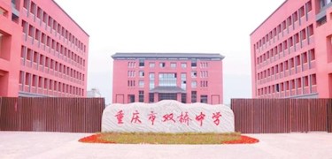 双桥中学扩建工程进入收尾阶段 预计5月完工投用