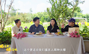 “食在川渝·味在大足”大足区镇街“晒美食，晒美味”专题推介活动雍溪篇