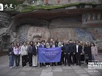 走近大足石刻——世界石窟艺术史上最后的丰碑