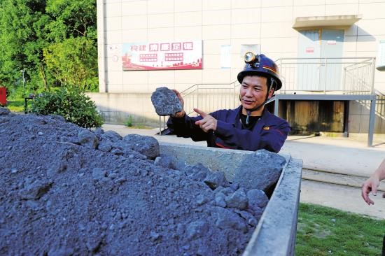 “数智”赋能大足锶矿产业“破茧蝶变”