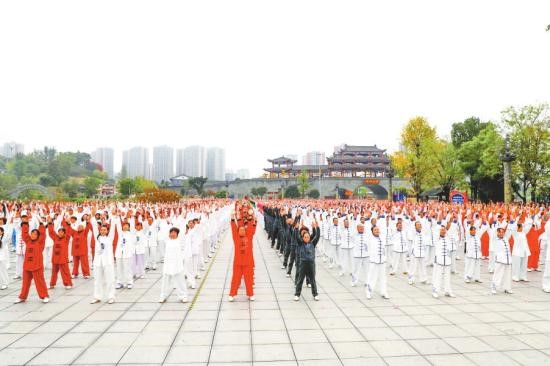 3000人集中展演“八段锦”