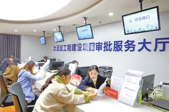 大足政务服务“破圈”记： 从“最多跑一次”到“服务送上门”