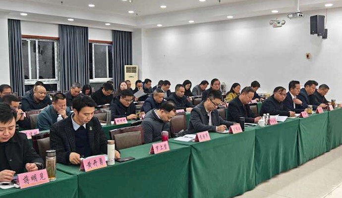 “我也来支个招”——第14期处干班学员热议特色产业高地建设推进会