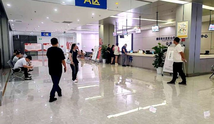 “一人一舱” 大足数智化推动招投标透明可溯