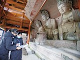 大足石刻研究院启动第三次全国文物专项调查
