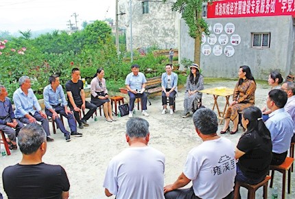 一场别开生面的院坝会